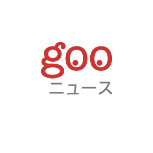 gooニュース"