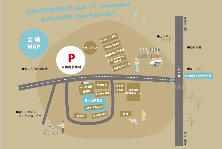 会場マップのご紹介。駐車場・開催スペースなどお確かめください。