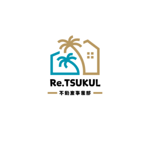 南房総　不動産　2拠点生活